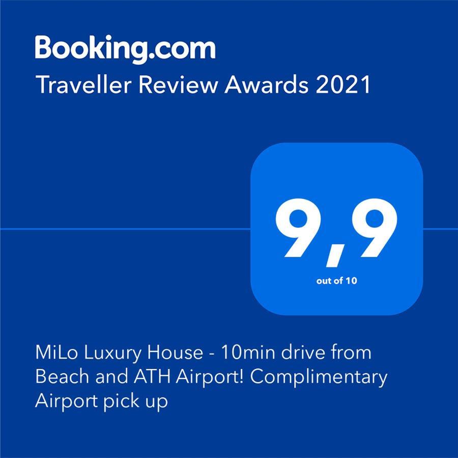 Вилла Milo Luxury House -Free Airport Pick Up-10Min Drive Markopoulo Mesogaias Экстерьер фото